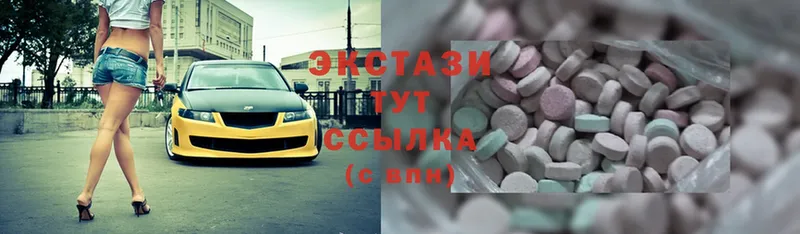 блэк спрут   Правдинск  ЭКСТАЗИ 300 mg  цена  