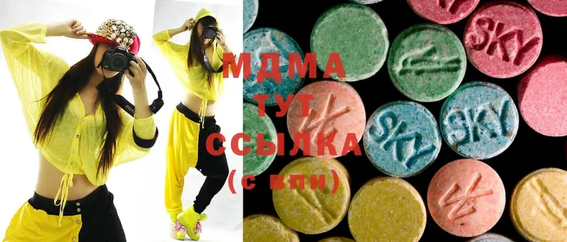 MDMA молли  закладки  MEGA как войти  Правдинск 