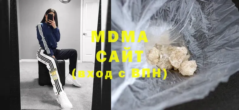 MDMA молли Правдинск